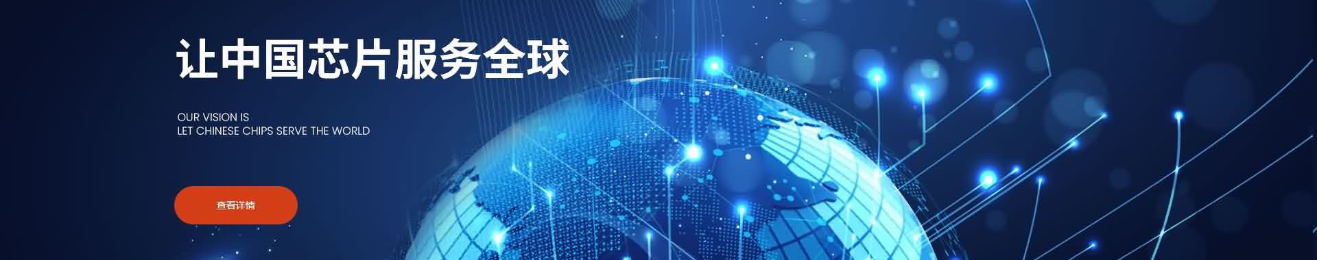深圳市亚诺德电子有限公司